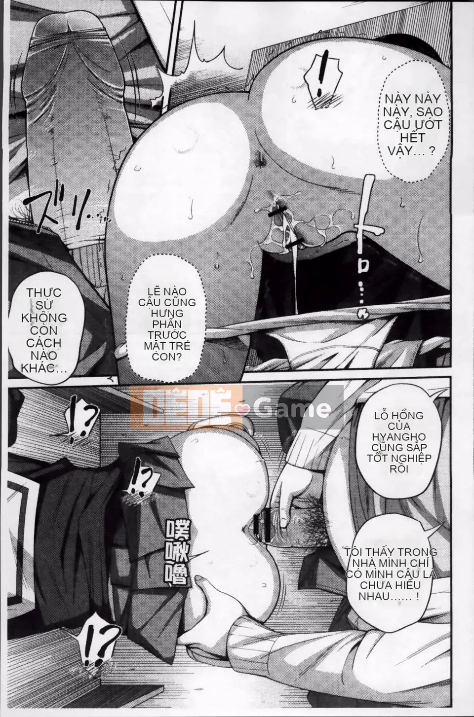 [Tsubaki Jushiro] Hướng dẫn Imout