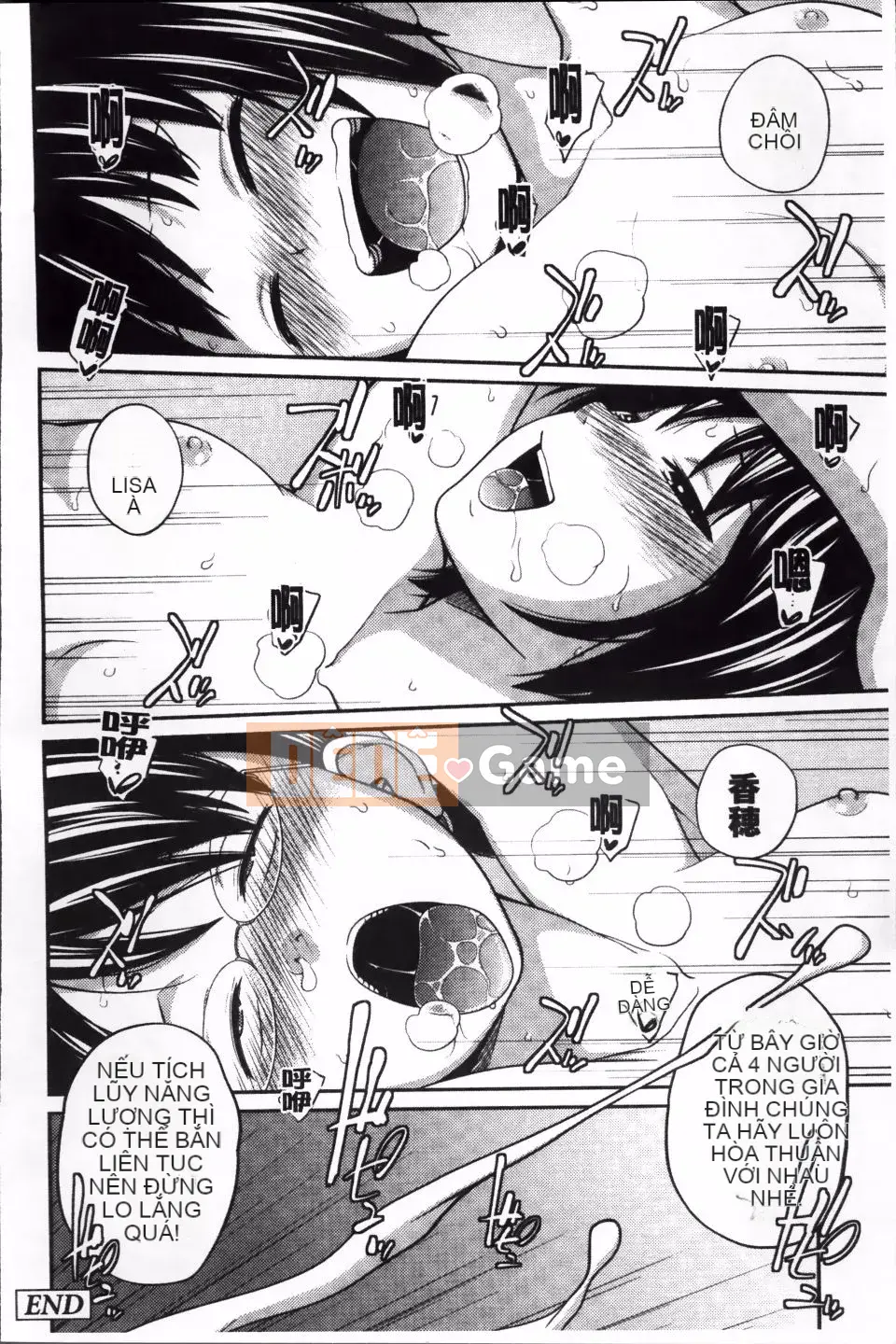 [Tsubaki Jushiro] Hướng dẫn Imout