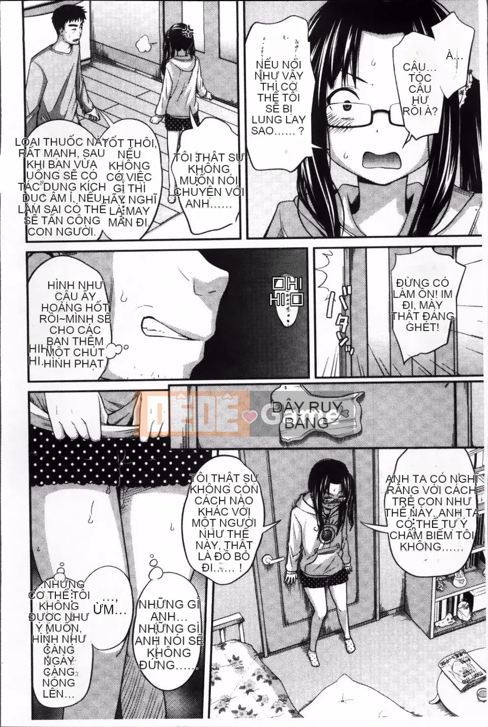 [Tsubaki Jushiro] Hướng dẫn Imout