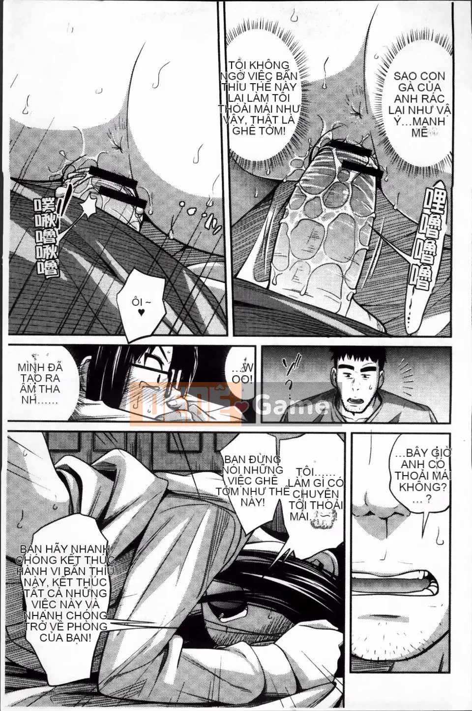 [Tsubaki Jushiro] Hướng dẫn Imout