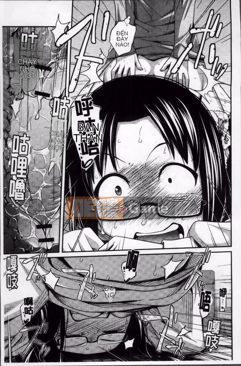 [Tsubaki Jushiro] Hướng dẫn Imout