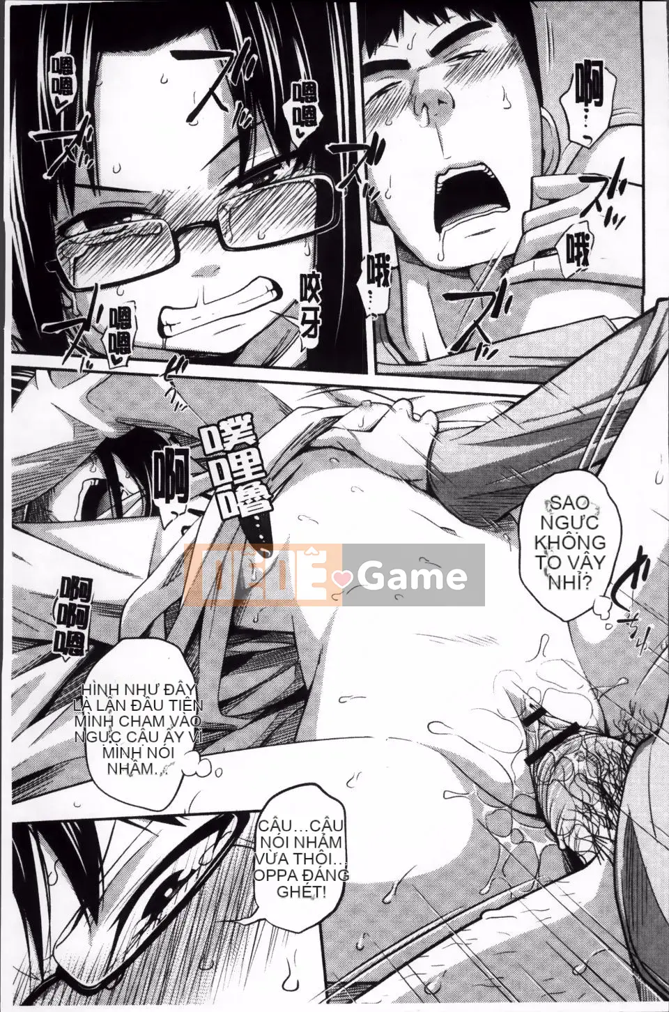 [Tsubaki Jushiro] Hướng dẫn Imout