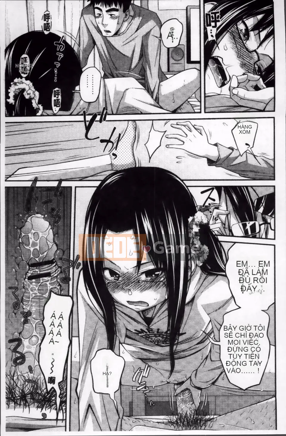 [Tsubaki Jushiro] Hướng dẫn Imout