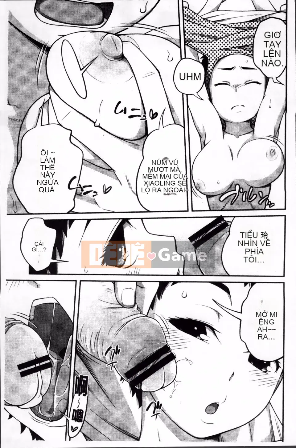 [Tsubaki Jushiro] Hướng dẫn Imout