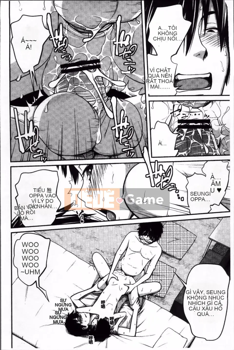 [Tsubaki Jushiro] Hướng dẫn Imout