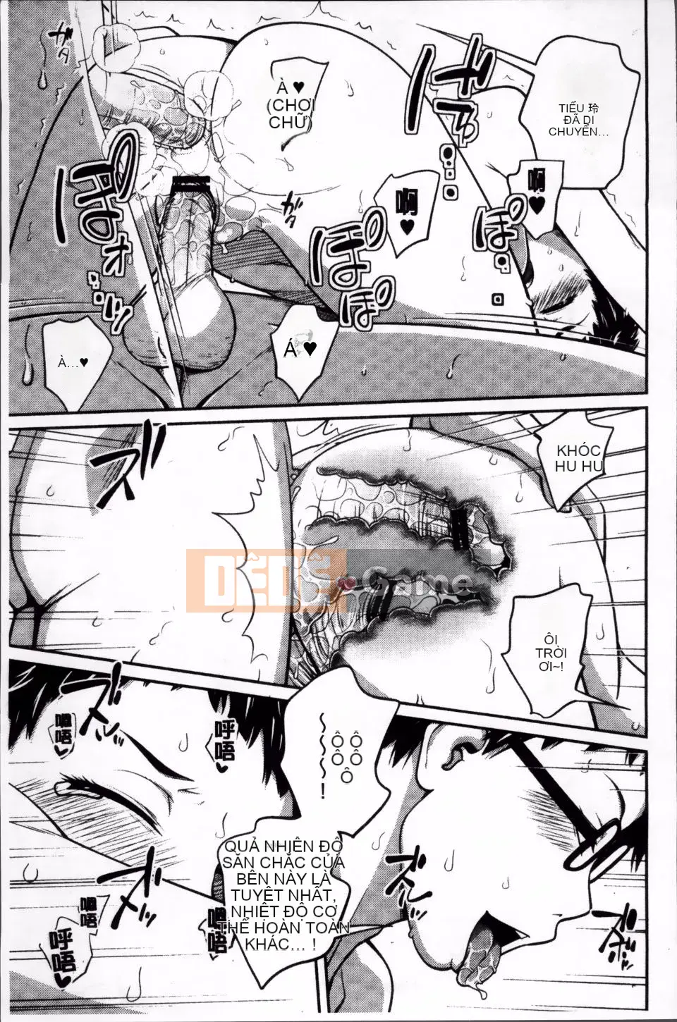 [Tsubaki Jushiro] Hướng dẫn Imout