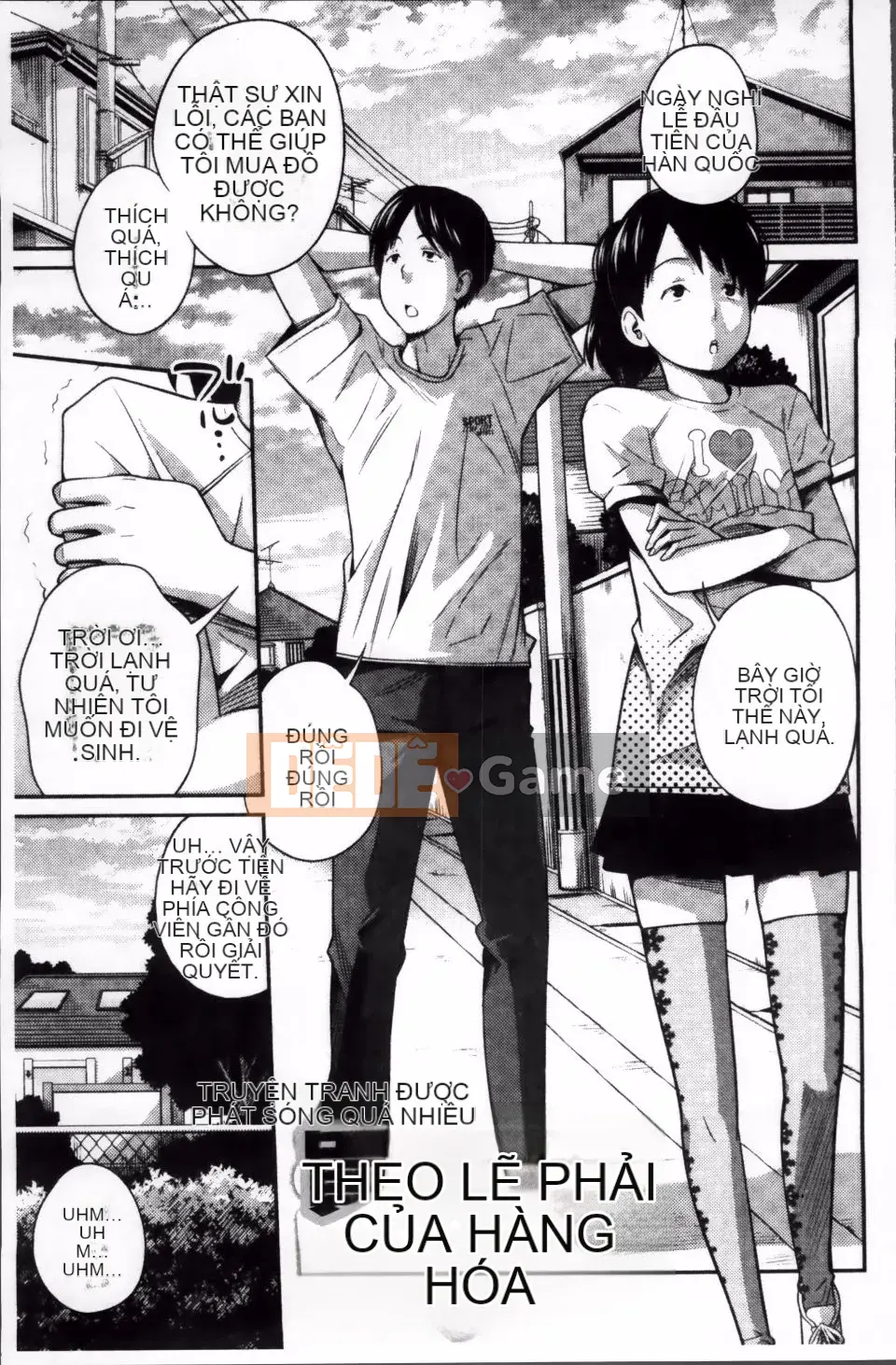 [Tsubaki Jushiro] Hướng dẫn Imout