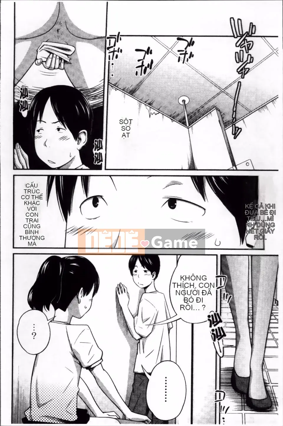 [Tsubaki Jushiro] Hướng dẫn Imout