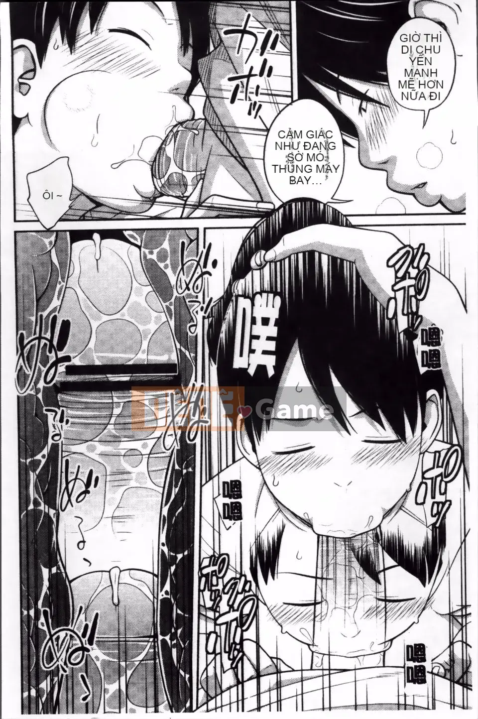 [Tsubaki Jushiro] Hướng dẫn Imout