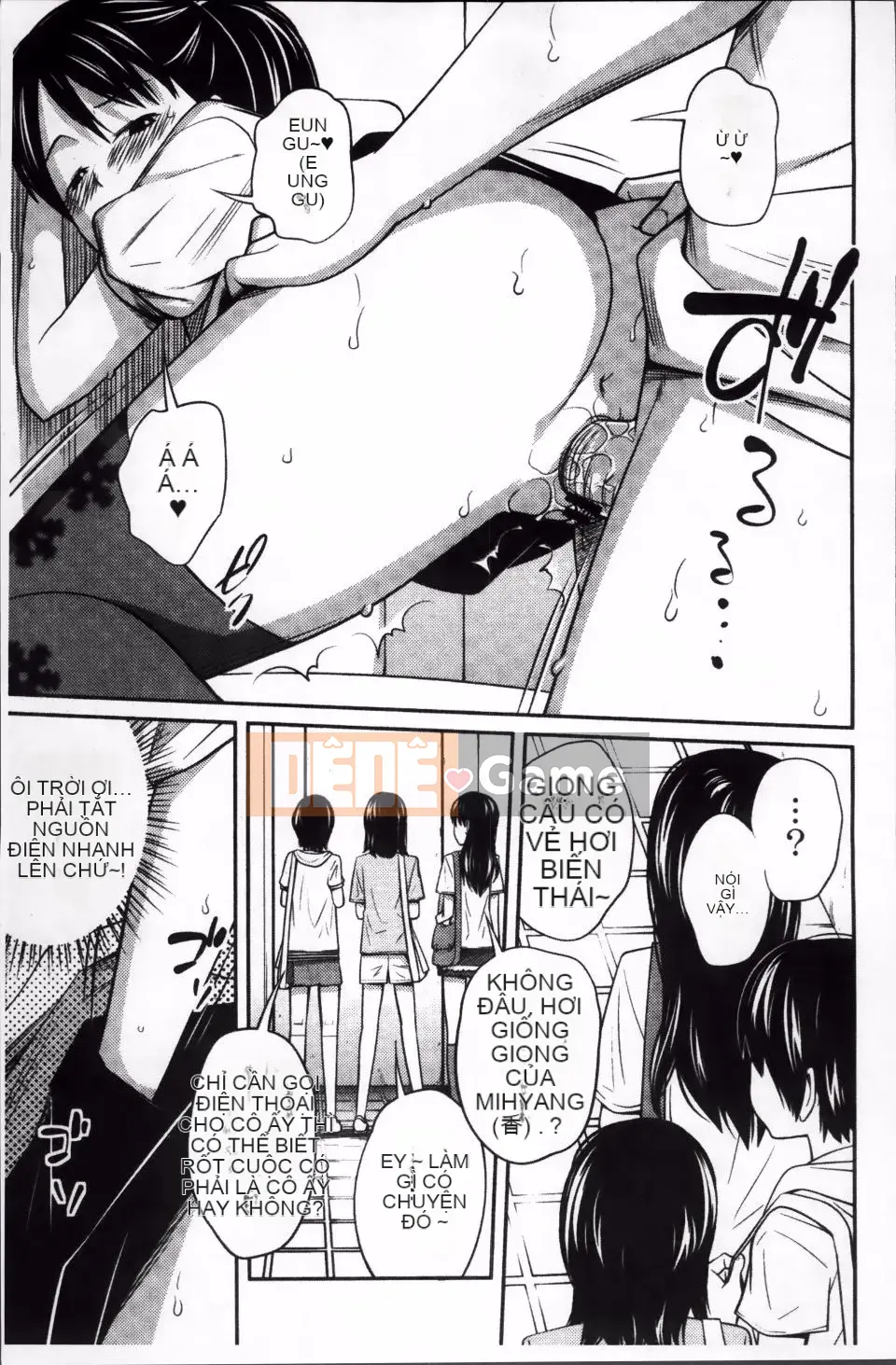 [Tsubaki Jushiro] Hướng dẫn Imout