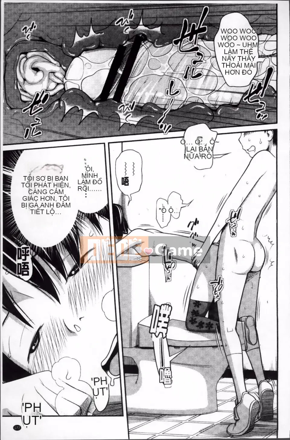 [Tsubaki Jushiro] Hướng dẫn Imout