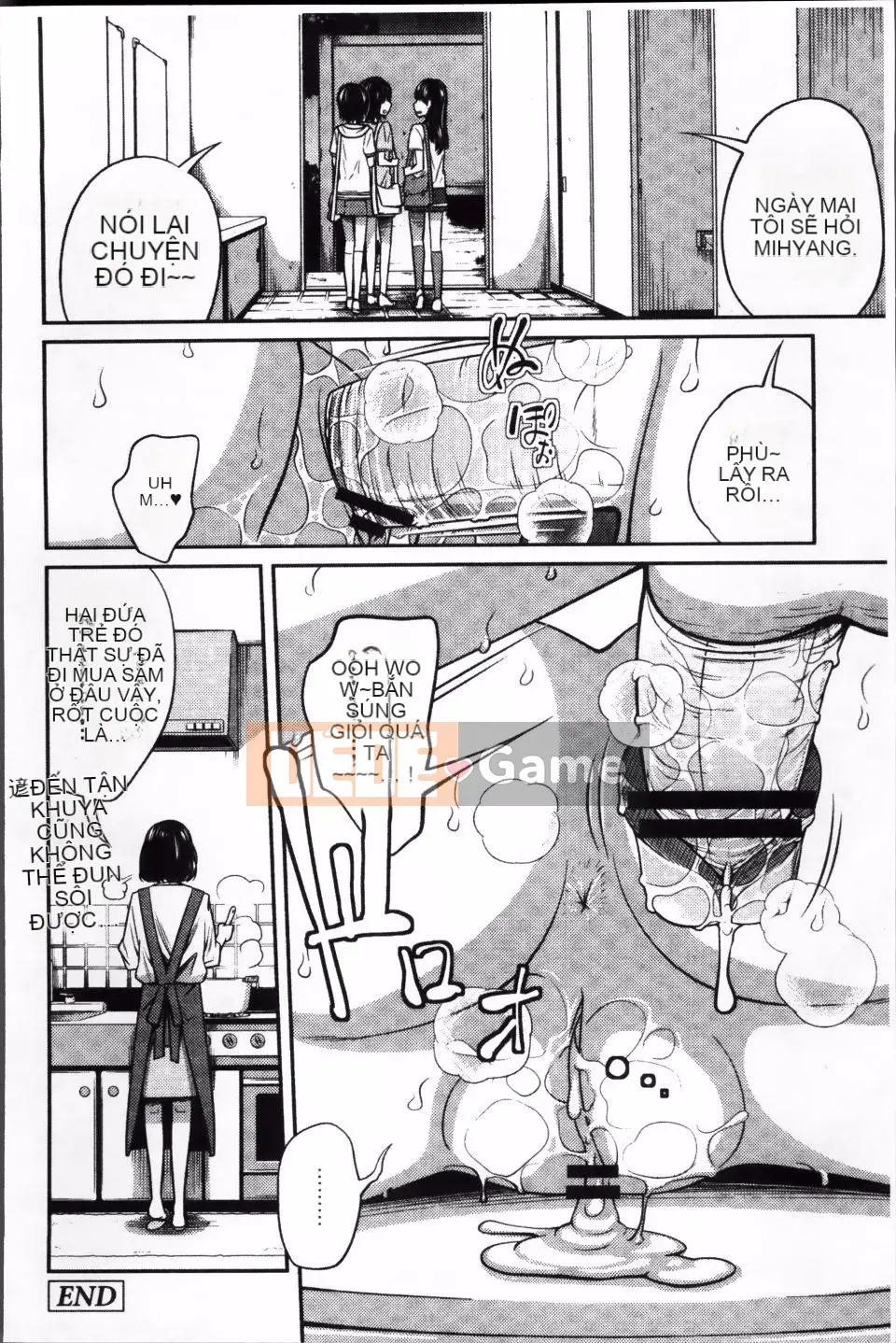 [Tsubaki Jushiro] Hướng dẫn Imout