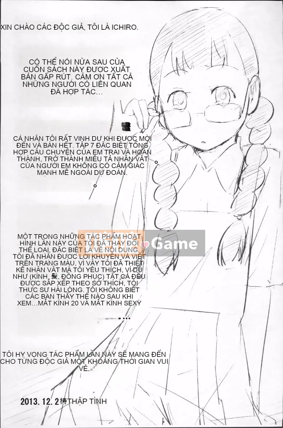 [Tsubaki Jushiro] Hướng dẫn Imout