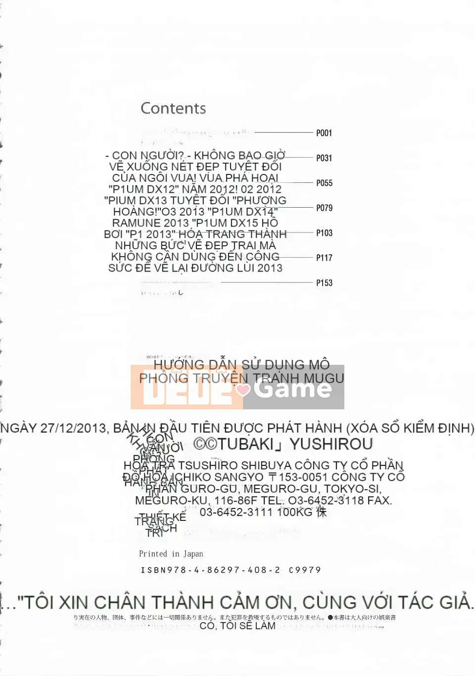 [Tsubaki Jushiro] Hướng dẫn Imout