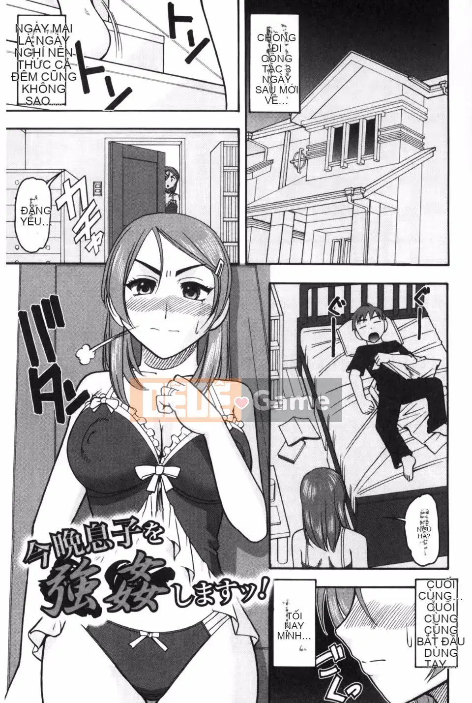 [liên kết chế biến gỗ] Tôi sẽ xem khuôn mặt xuất tinh của bạn.