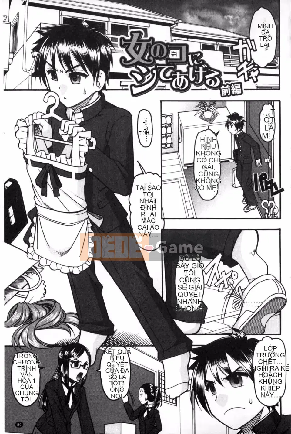 [liên kết chế biến gỗ] Tôi sẽ xem khuôn mặt xuất tinh của bạn.