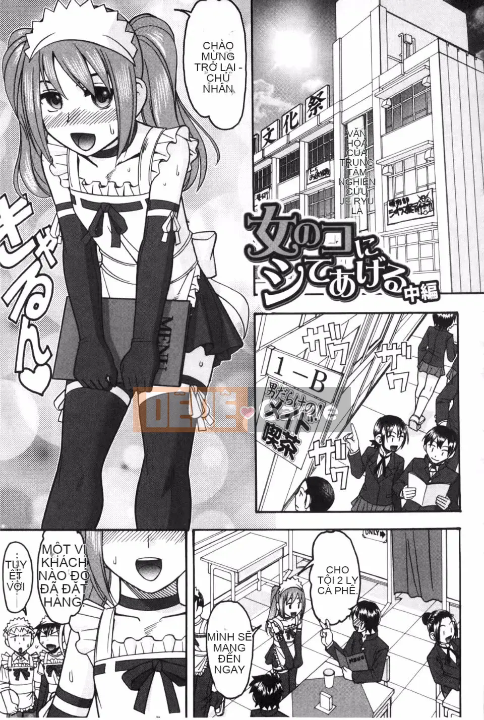 [liên kết chế biến gỗ] Tôi sẽ xem khuôn mặt xuất tinh của bạn.