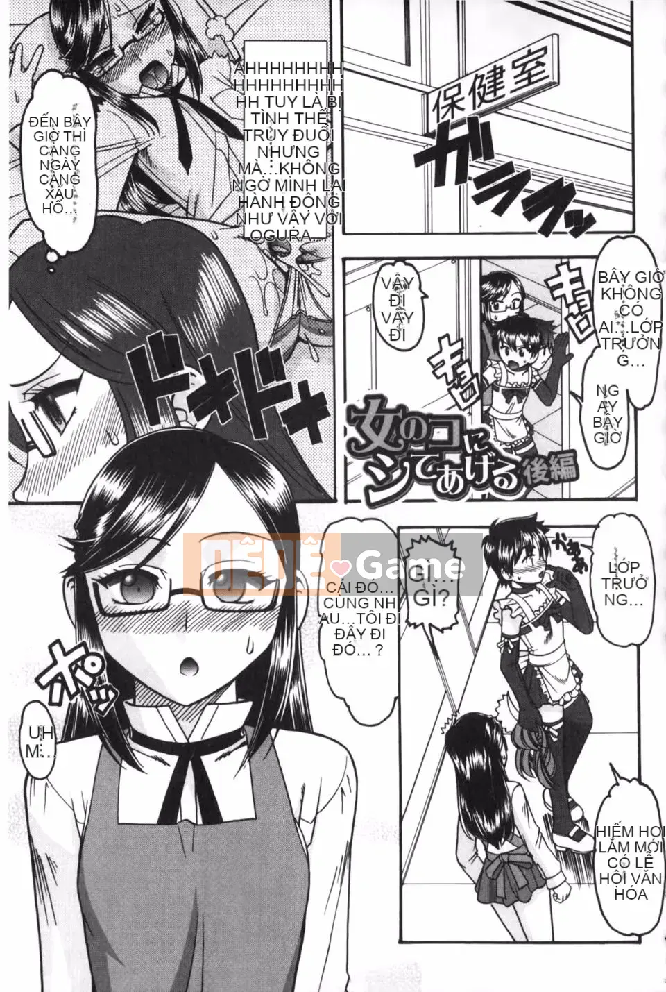 [liên kết chế biến gỗ] Tôi sẽ xem khuôn mặt xuất tinh của bạn.