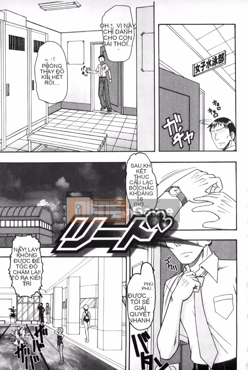 [liên kết chế biến gỗ] Tôi sẽ xem khuôn mặt xuất tinh của bạn.