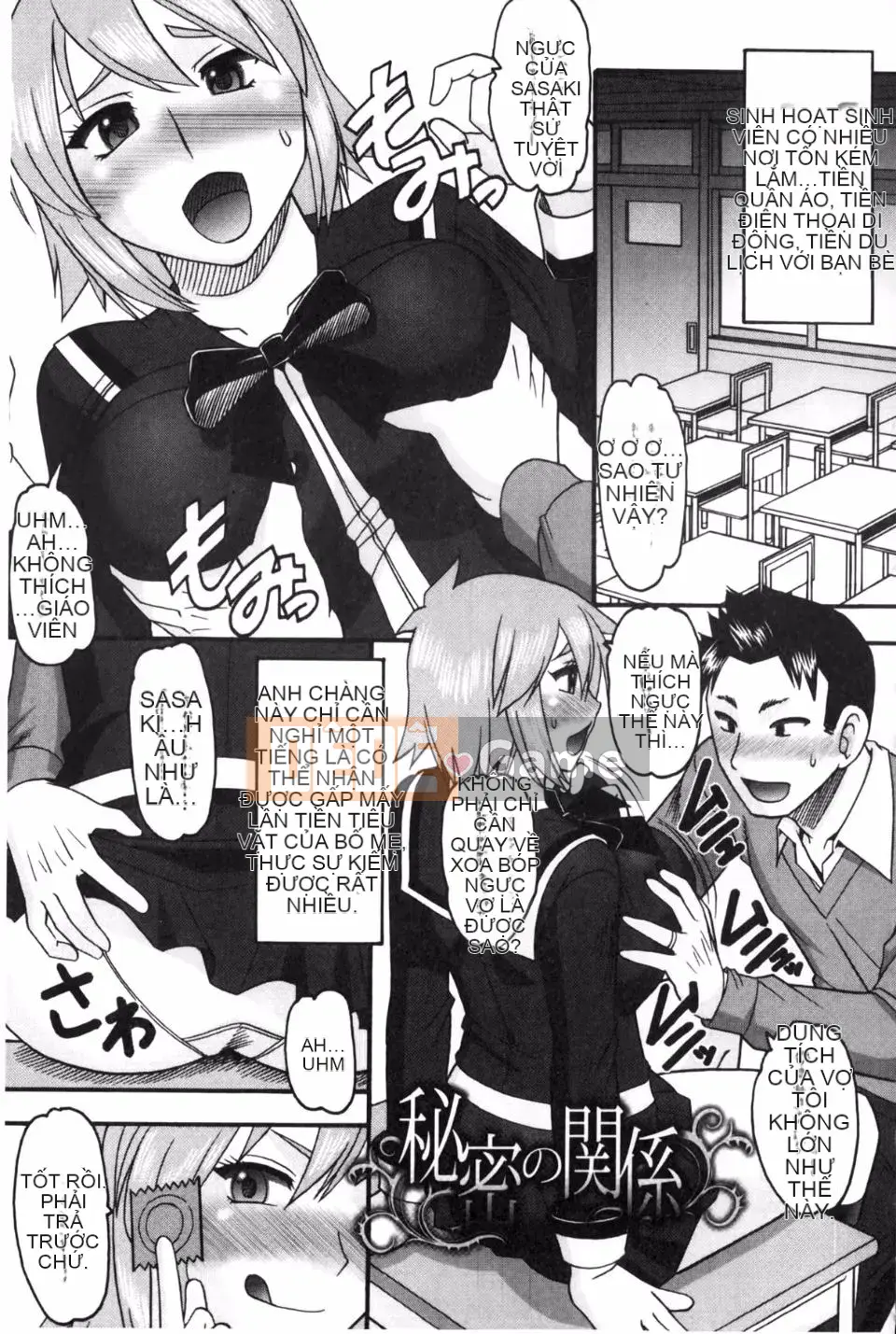 [liên kết chế biến gỗ] Tôi sẽ xem khuôn mặt xuất tinh của bạn.