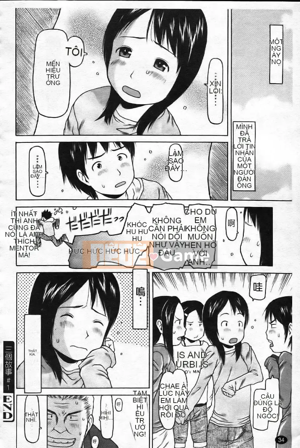 [EB110SS] Bài học chạy [Trung bình]