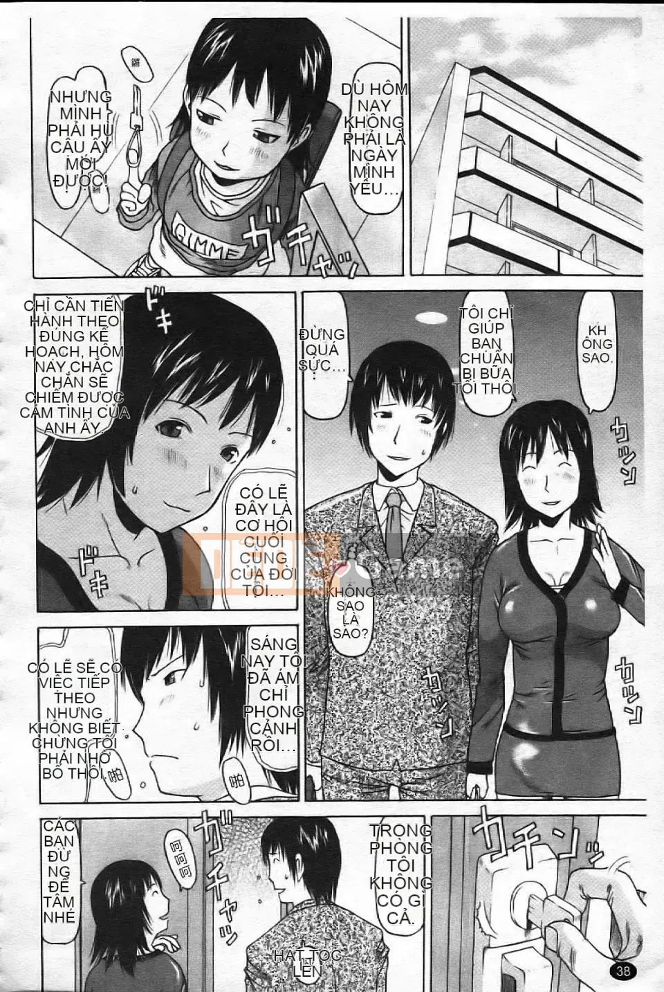 [EB110SS] Bài học chạy [Trung bình]