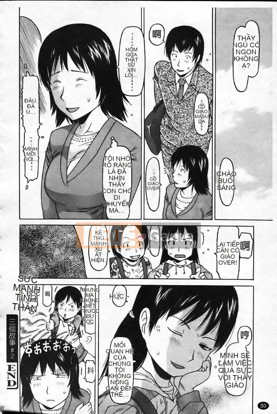 [EB110SS] Bài học chạy [Trung bình]