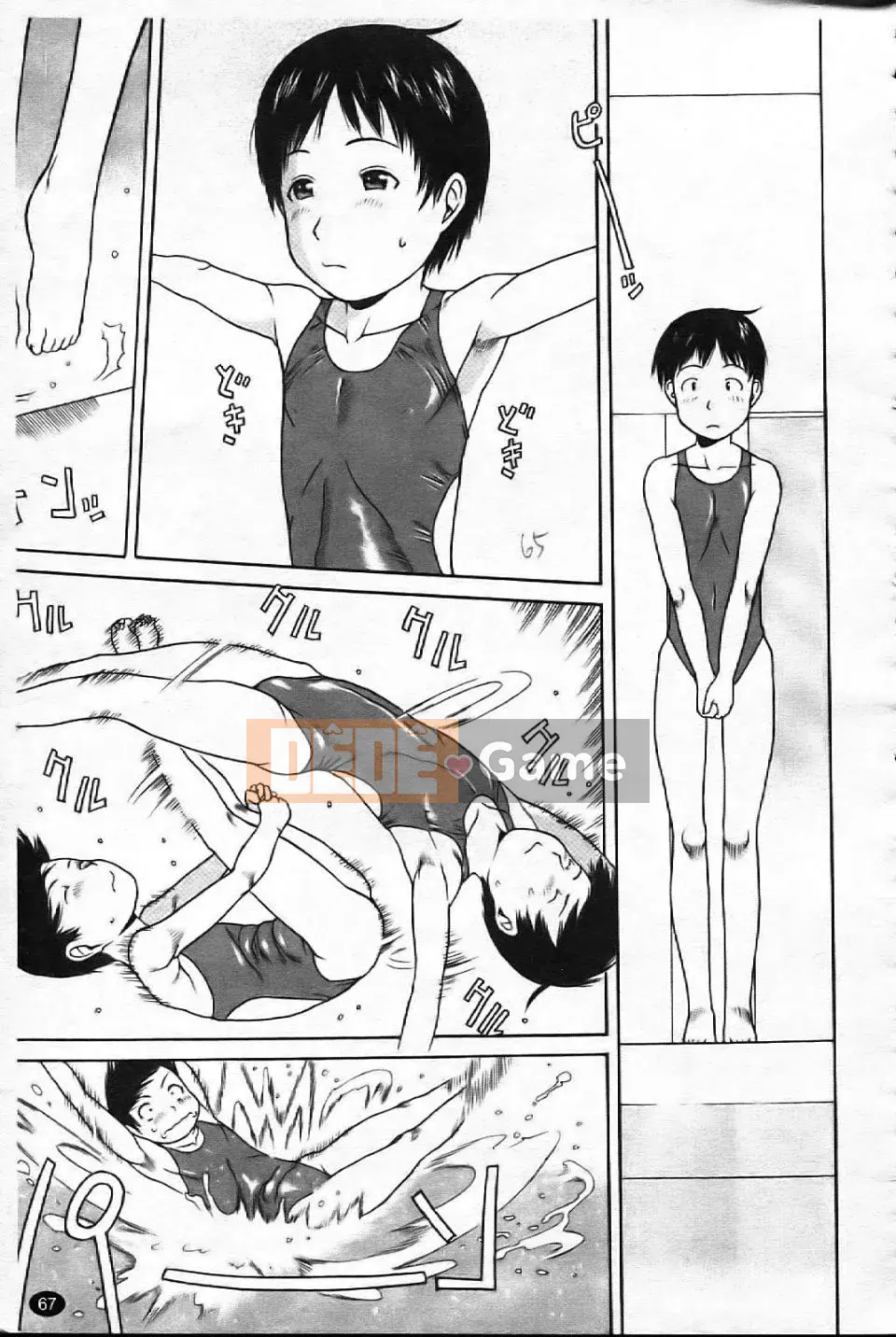 [EB110SS] Bài học chạy [Trung bình]