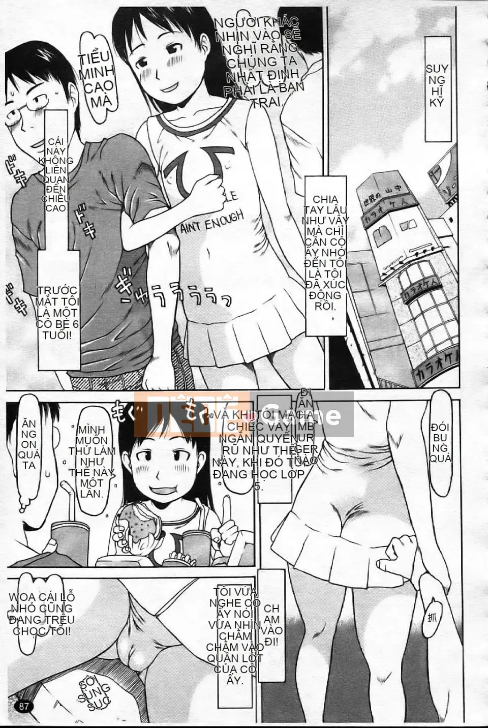 [EB110SS] Bài học chạy [Trung bình]