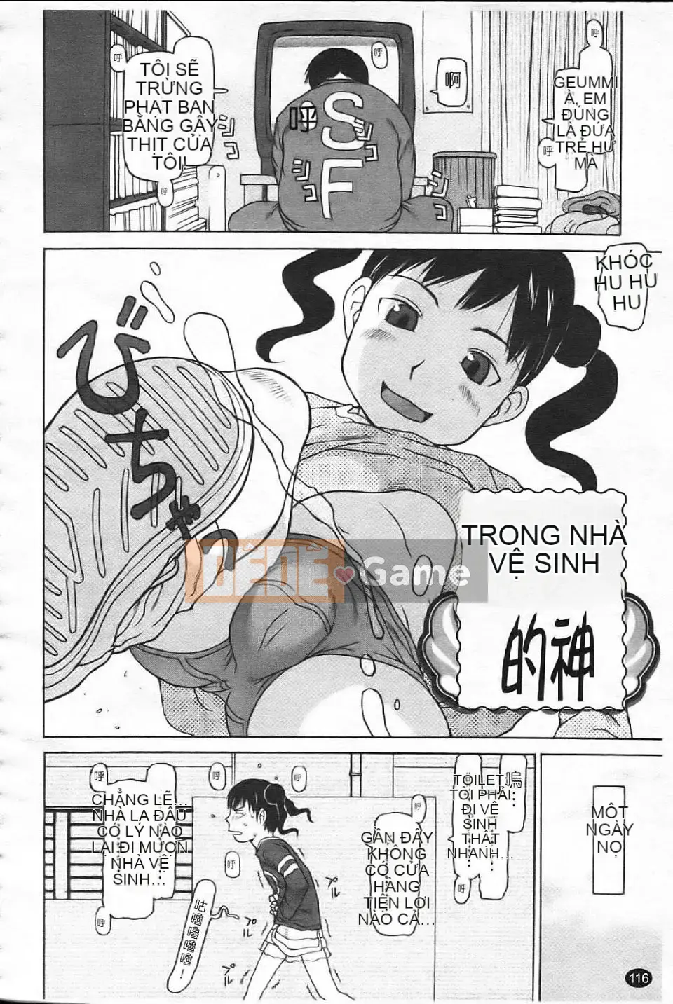 [EB110SS] Bài học chạy [Trung bình]