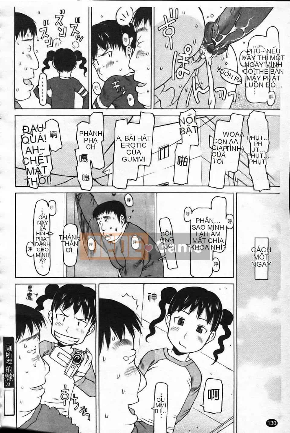 [EB110SS] Bài học chạy [Trung bình]