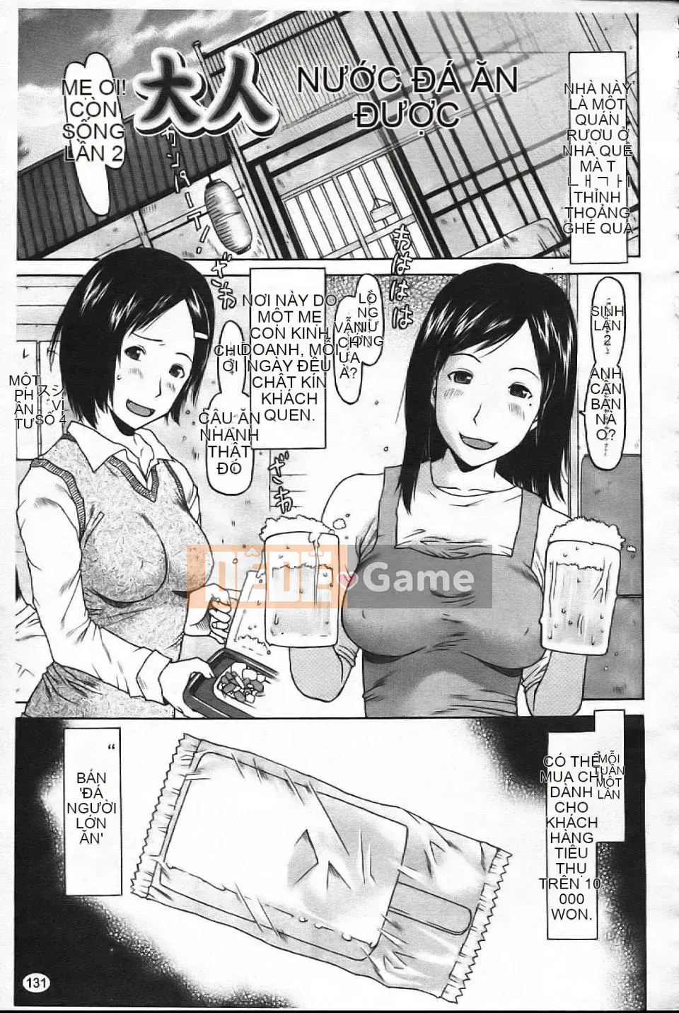 [EB110SS] Bài học chạy [Trung bình]