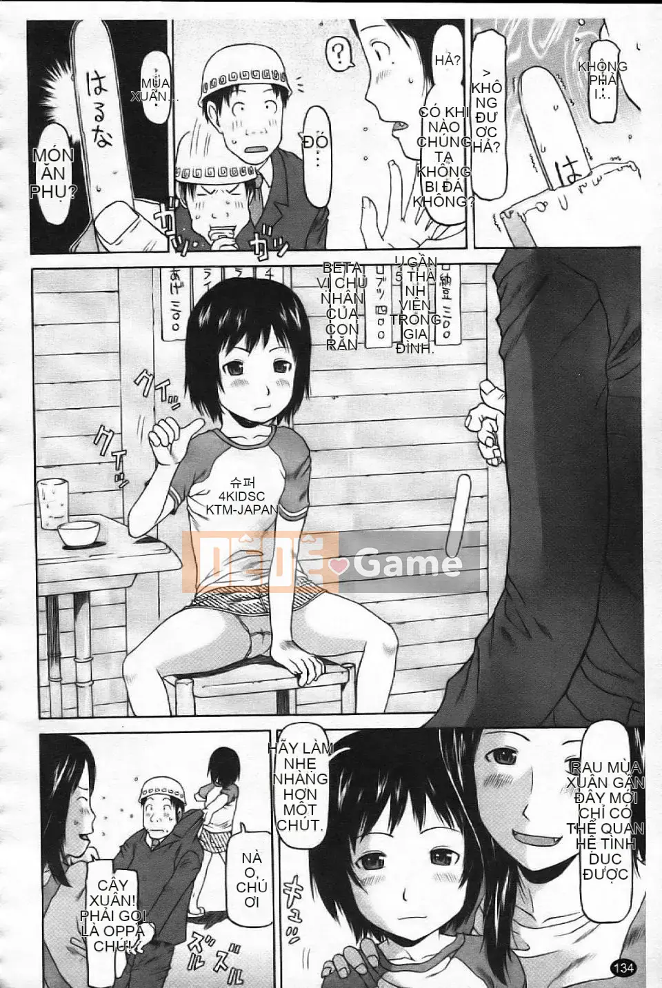 [EB110SS] Bài học chạy [Trung bình]