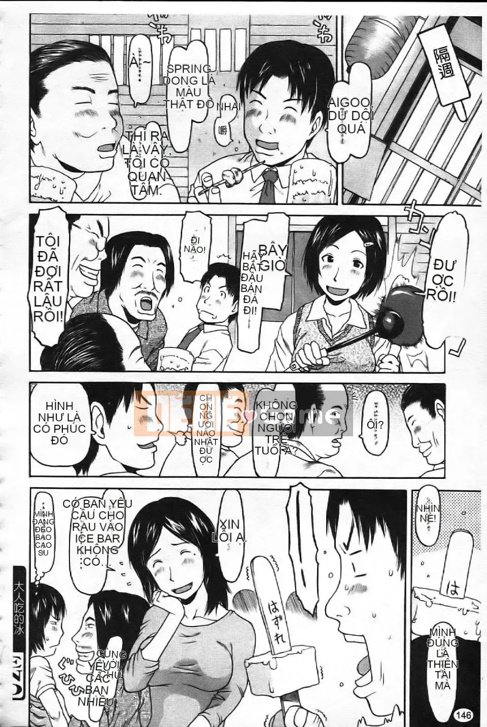 [EB110SS] Bài học chạy [Trung bình]