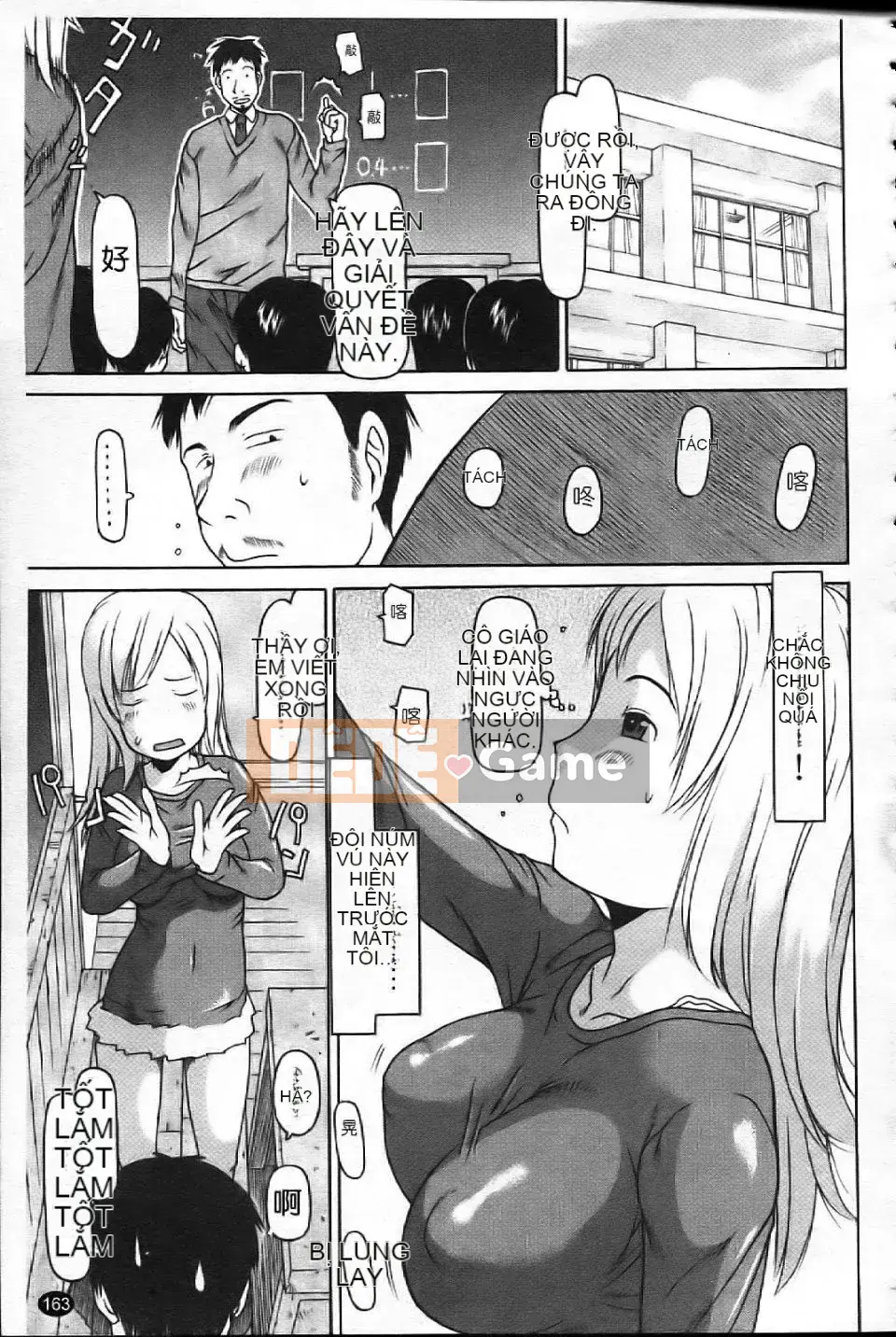 [EB110SS] Bài học chạy [Trung bình]