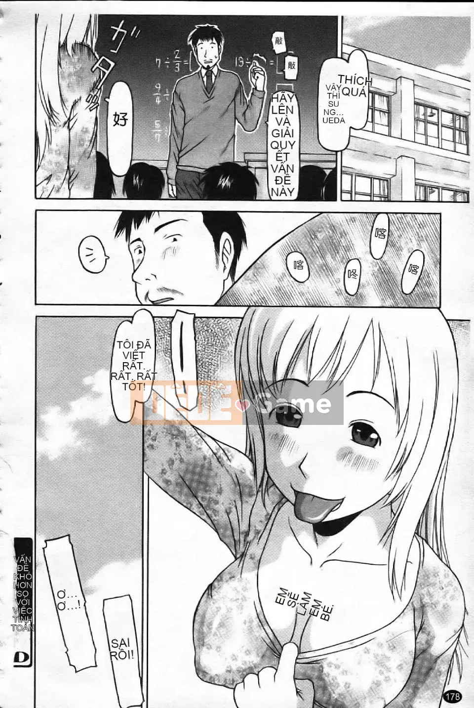 [EB110SS] Bài học chạy [Trung bình]