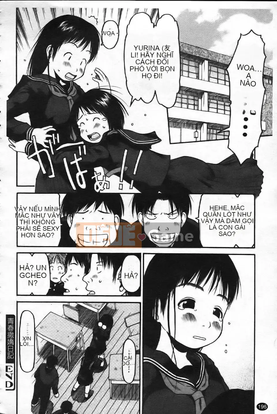 [EB110SS] Bài học chạy [Trung bình]