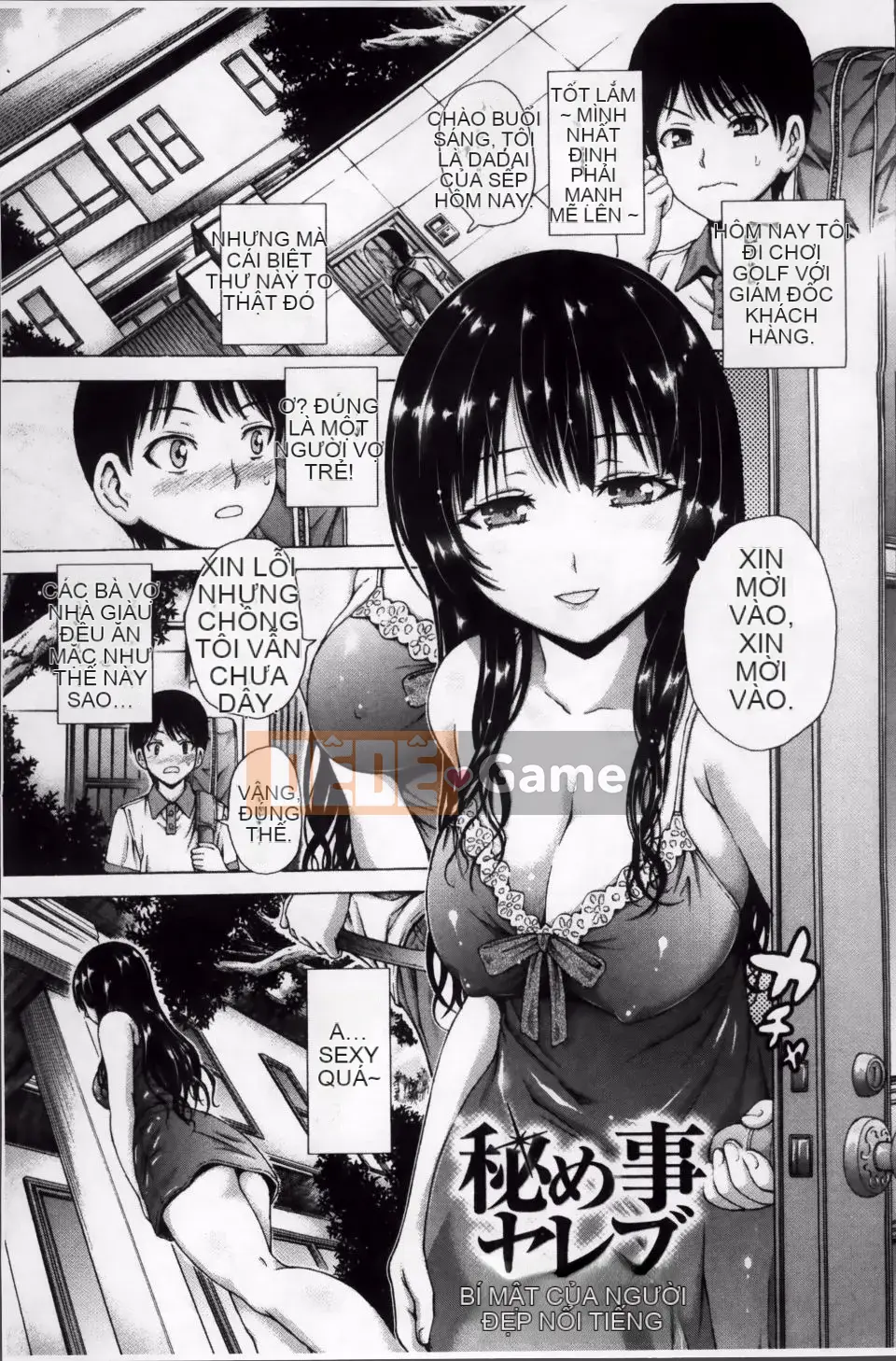 [Chế độ mèo] Kyun đầu tiên!