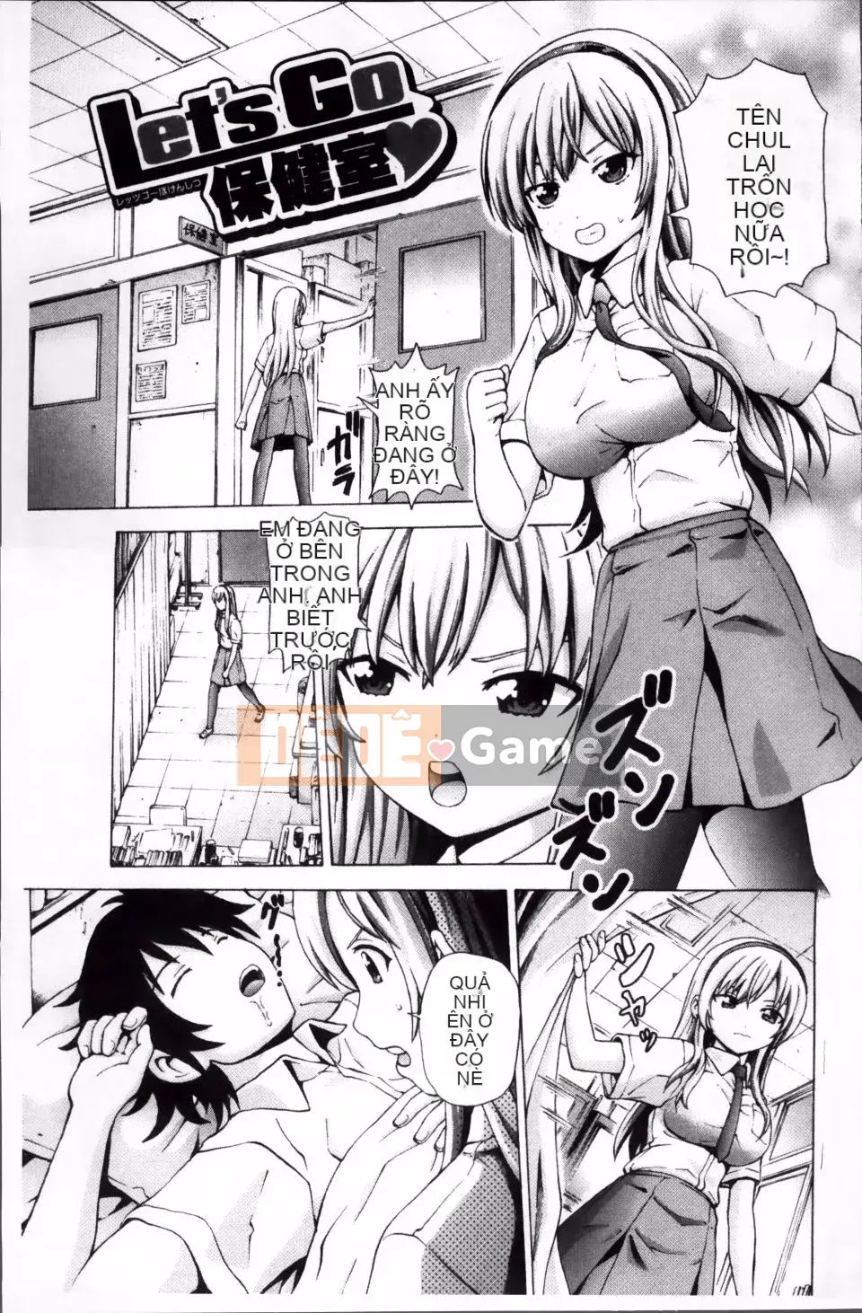 [Chế độ mèo] Kyun đầu tiên!