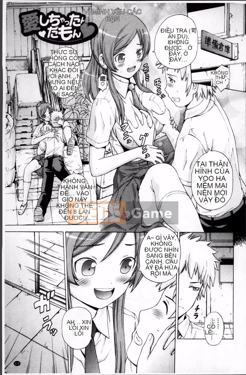 [Chế độ mèo] Kyun đầu tiên!