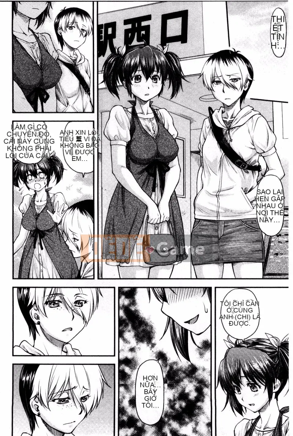 [Nagare Ippon] Cô gái trưởng thành