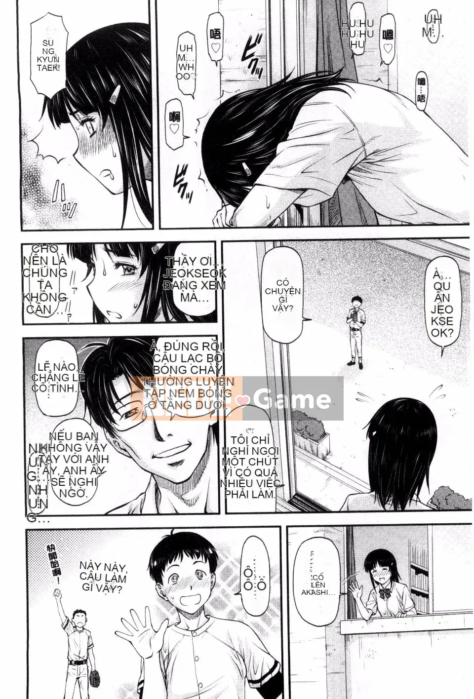 [Nagare Ippon] Cô gái trưởng thành