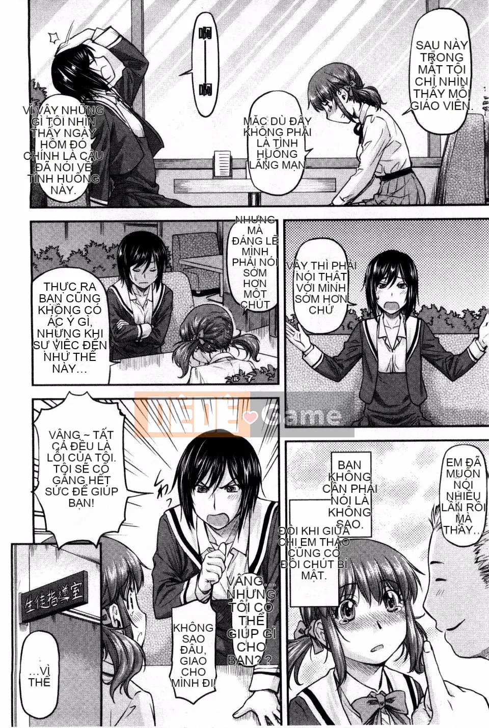 [Nagare Ippon] Cô gái trưởng thành