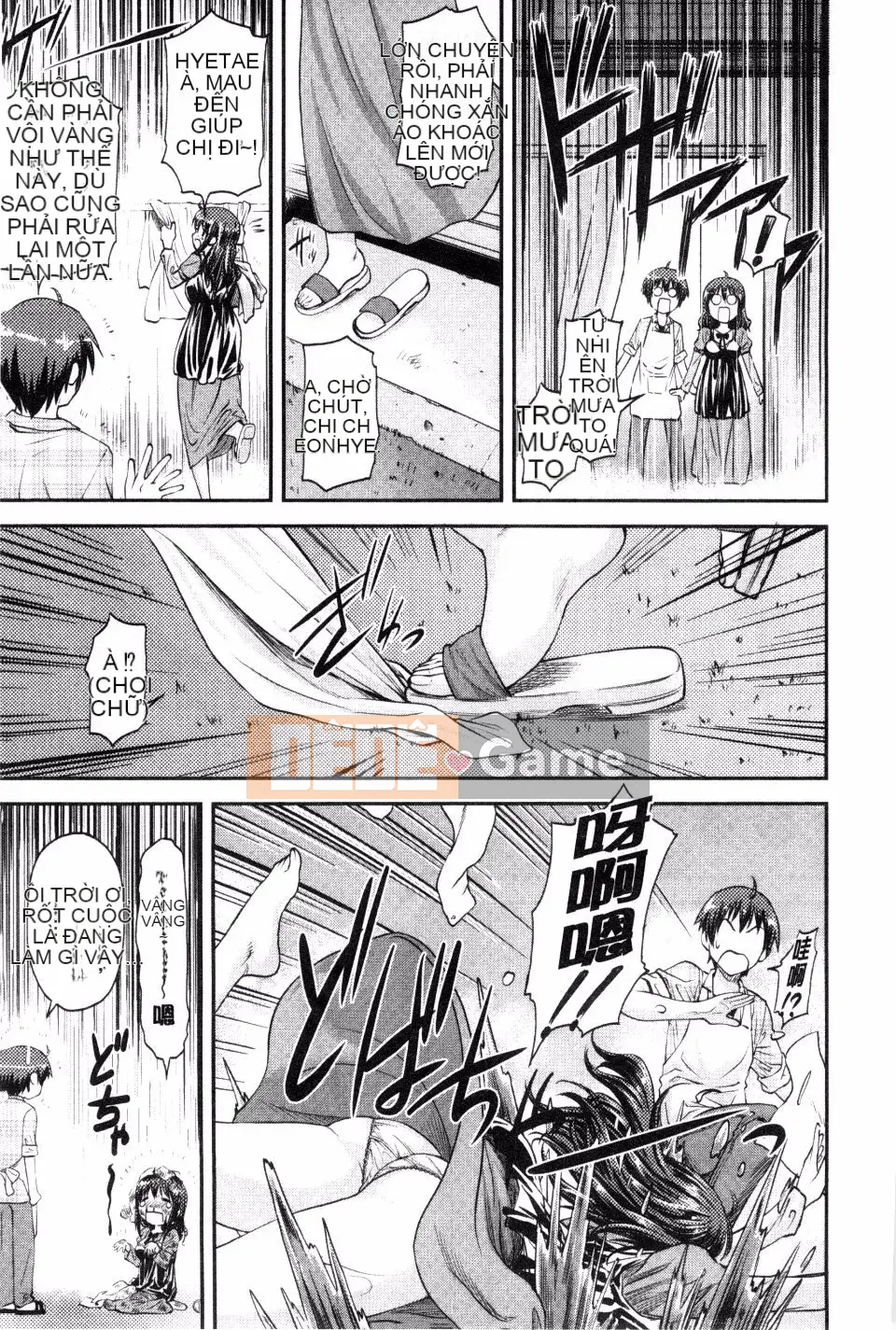 [Nagare Ippon] Cô gái trưởng thành