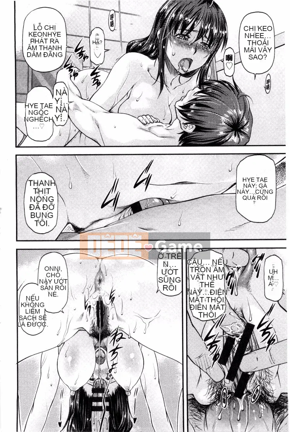 [Nagare Ippon] Cô gái trưởng thành