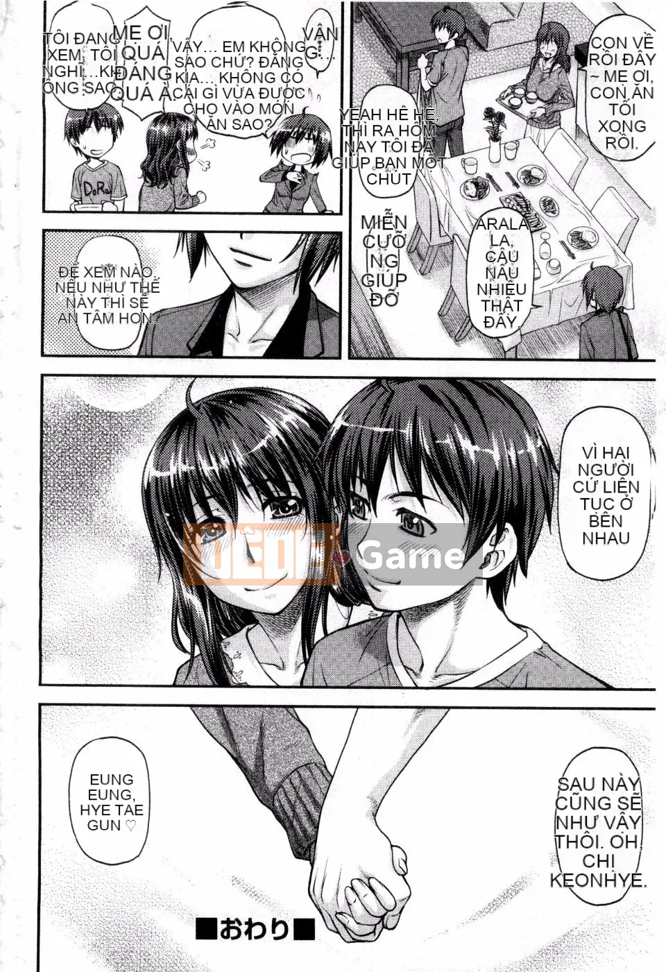 [Nagare Ippon] Cô gái trưởng thành