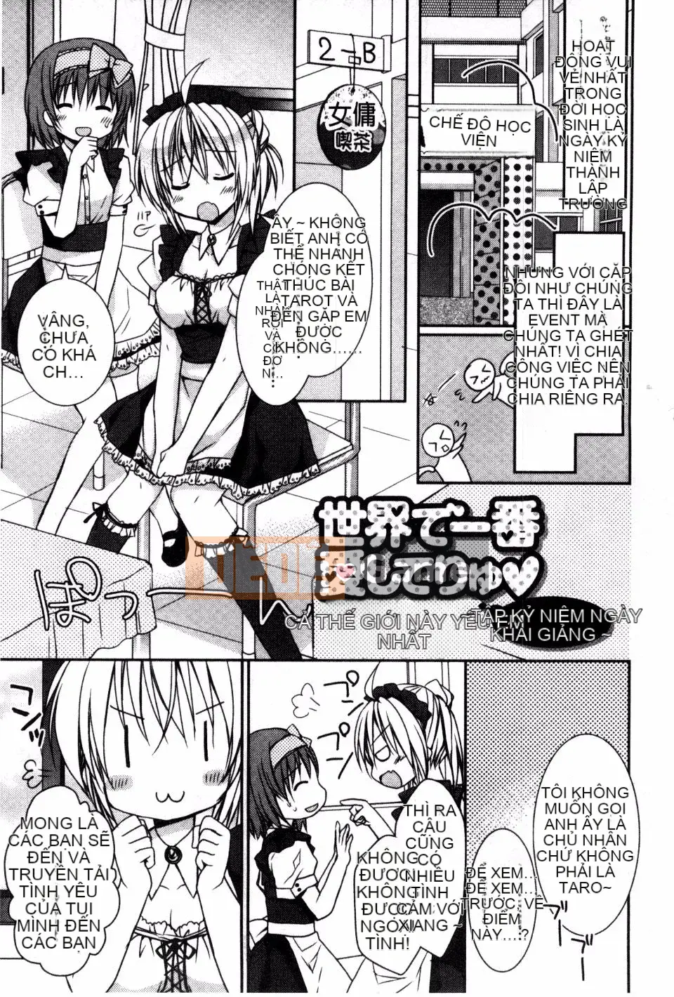 [Rico] Anh yêu em nhất trên đời