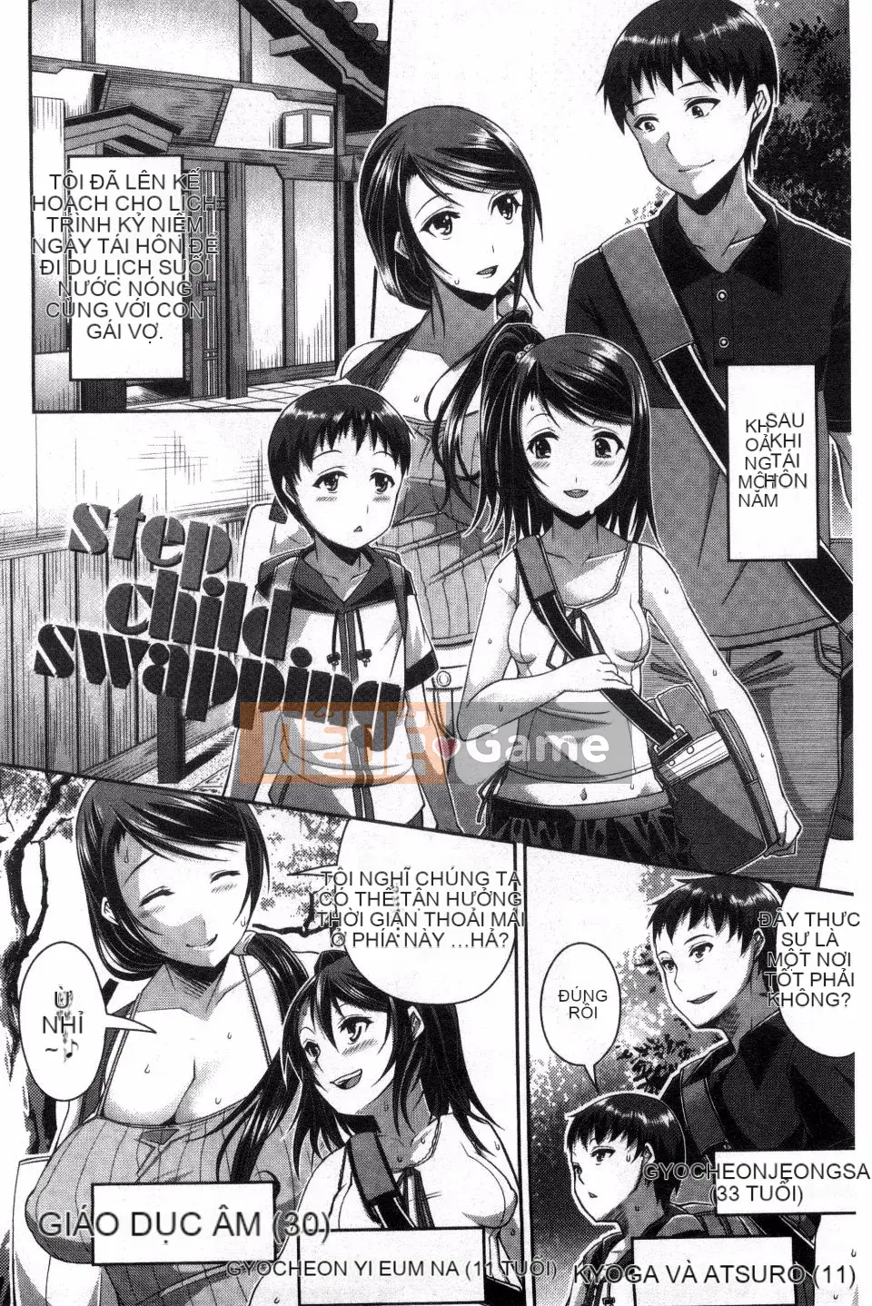 [Satsuki Imoami] Một buổi chiếu!