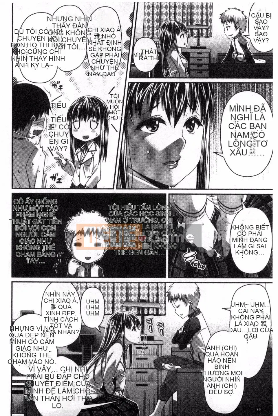 [Satsuki Imoami] Một buổi chiếu!