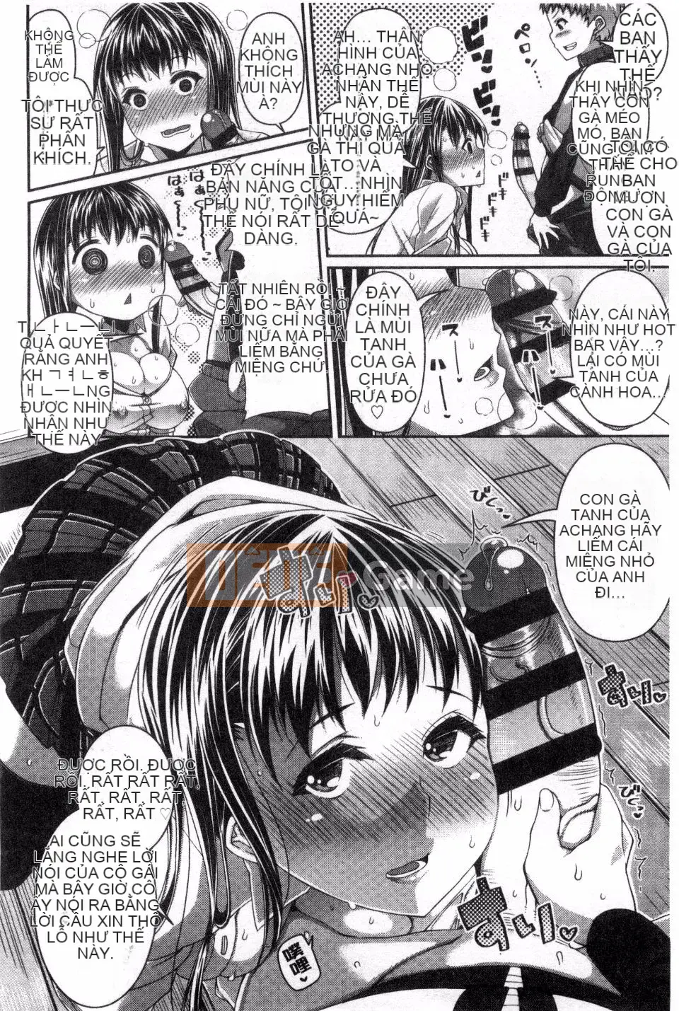 [Satsuki Imoami] Một buổi chiếu!